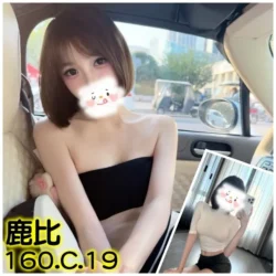 台北外送茶 鹿比