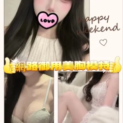 台北外送茶 莓果