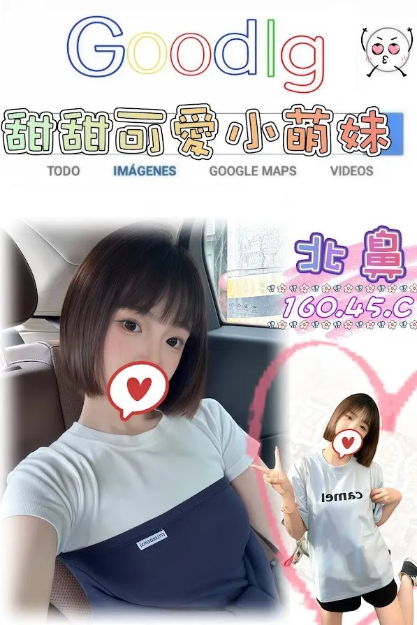 首頁 - 找妹老司機