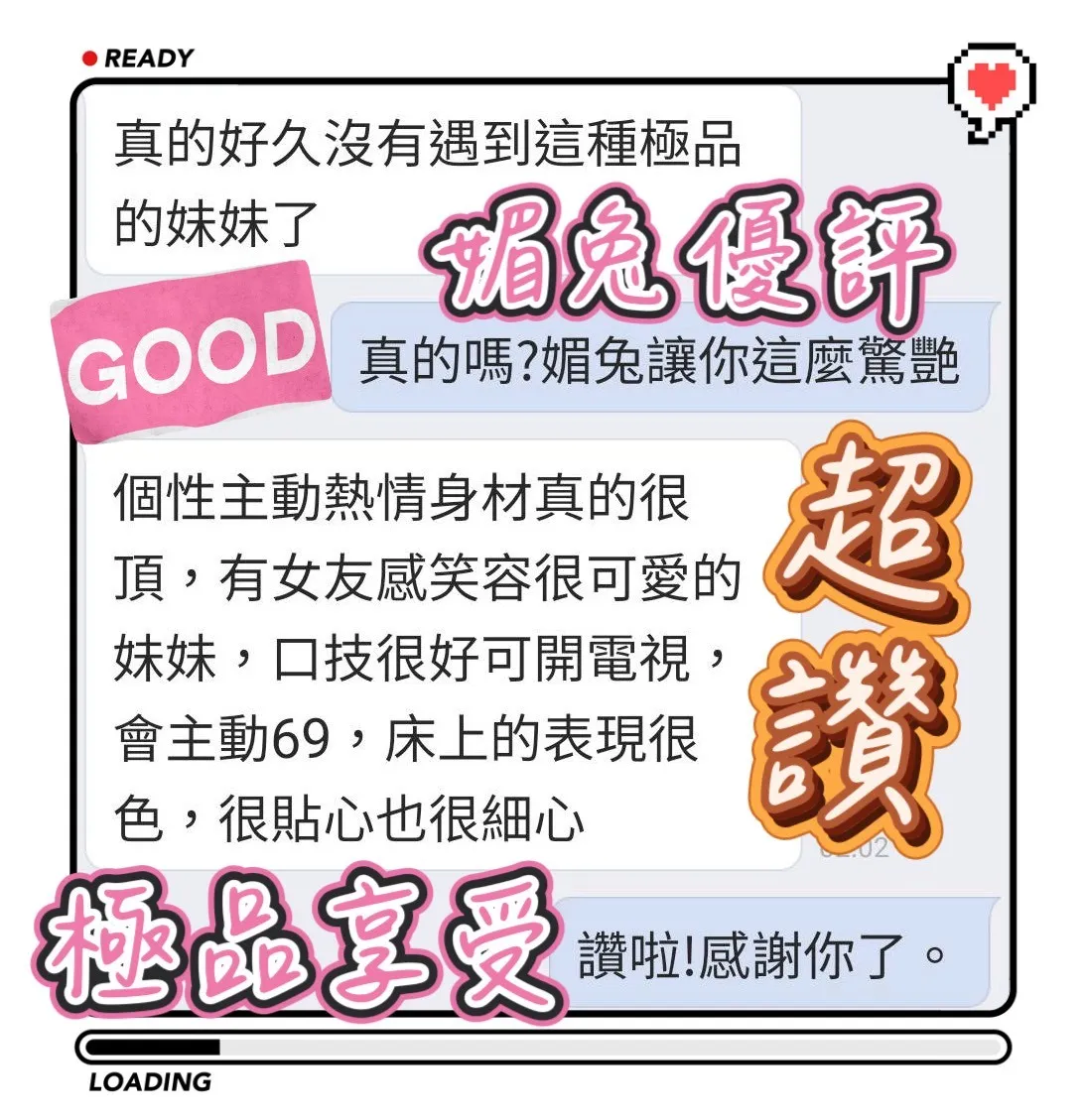 台中定點茶 媚兔 4 台中定點茶 媚兔:圖片 4