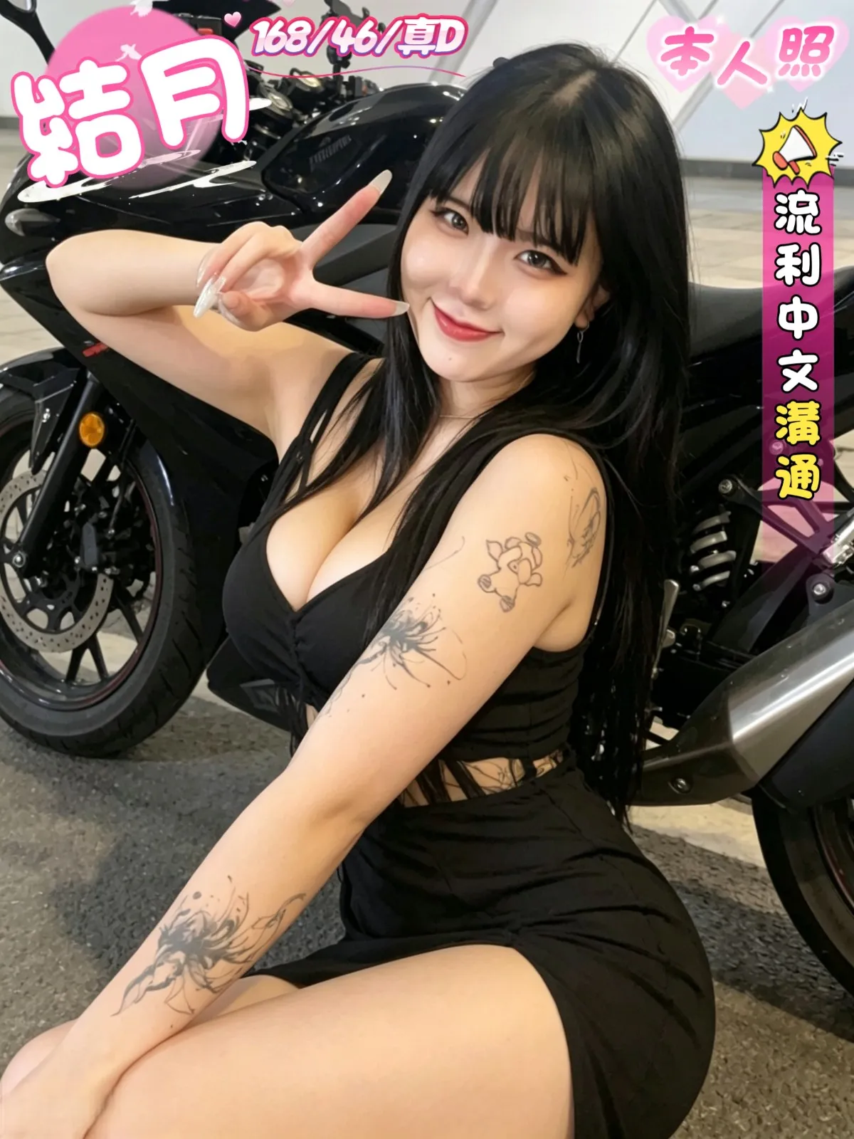 首頁 - 找妹老司機