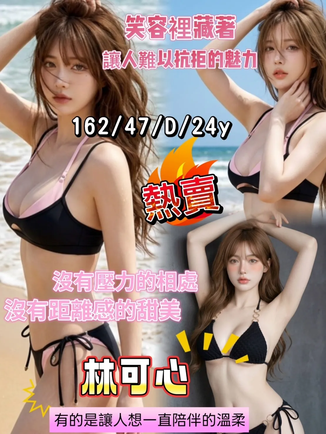 台南定點茶 林可心 1 台南定點茶 林可心
