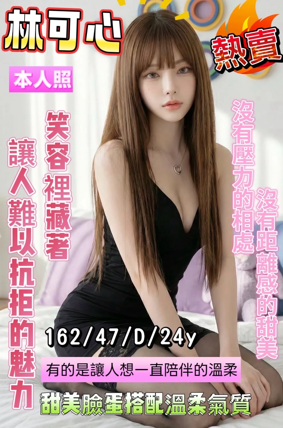 台南定點茶 林可心 2 台南定點茶 林可心:圖片 2