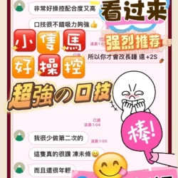 台中定點茶 幼寧 9 台中定點茶 幼寧 - 找妹老司機