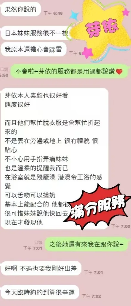 台中外送茶 芽依 6 台中外送茶 芽依:圖片 6