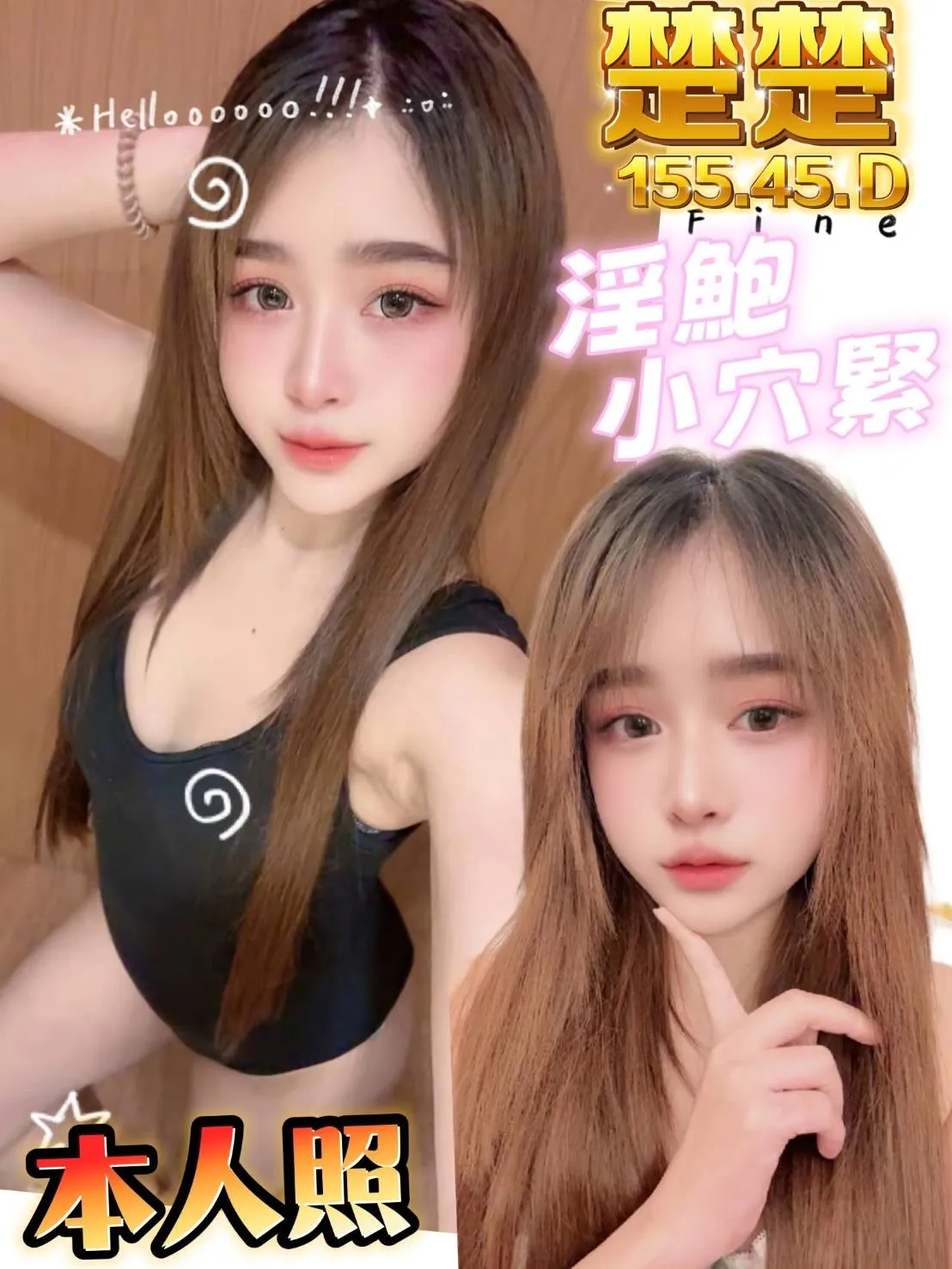 首頁 - 找妹老司機