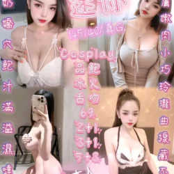 新竹定點茶 迷你