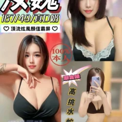 南投定點茶 汝魏