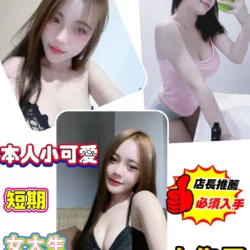 台南定點茶 愛愛