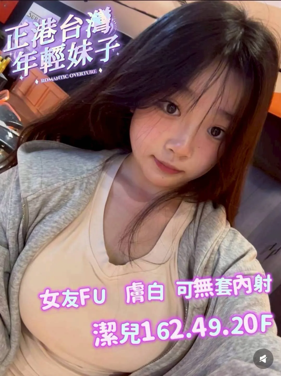 首頁 - 找妹老司機