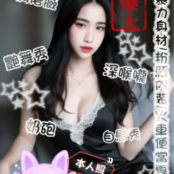 台中定點茶 海咪咪