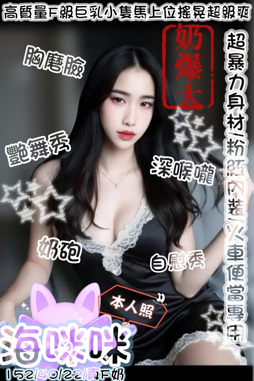 台中定點茶 海咪咪 1 台中定點茶 海咪咪