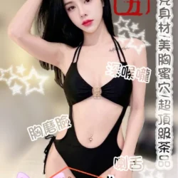 台中定點茶 艾薇