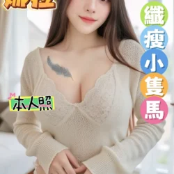 基隆定點茶 娜拉