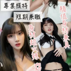 台中定點茶 顧優安