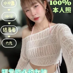 台南定點茶 梨子