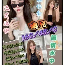 花蓮定點茶 啤兒