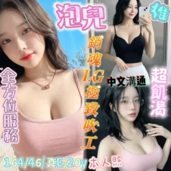 台南定點茶 泡兒