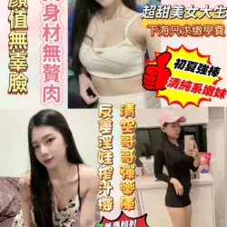 新北定點茶 薇薇