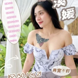 新竹定點茶 梨溪媛