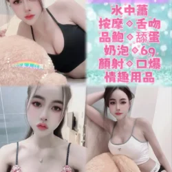 台北定點茶 露西