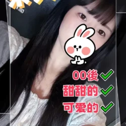台中外送茶 采芙