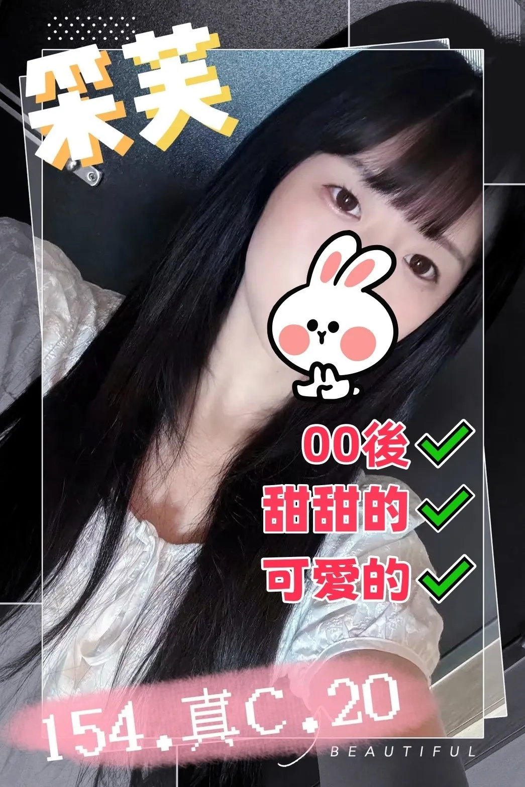 首頁 - 找妹老司機