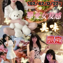 台北定點茶 蔥鹽牛舌