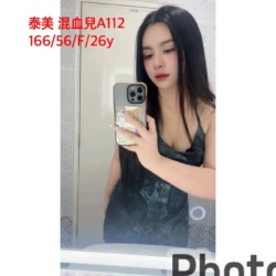 嘉義定點茶 A112