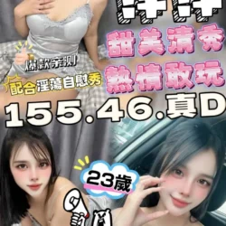 台中定點茶 洋洋