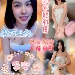 嘉義定點茶 李安