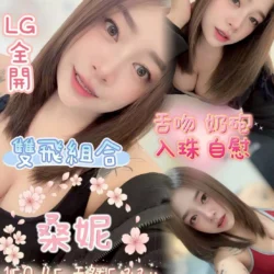 嘉義定點茶 桑妮