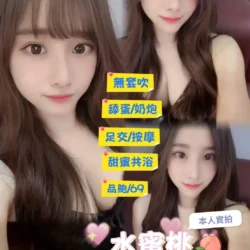 台北定點茶 水蜜桃
