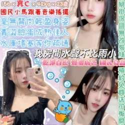 台北定點茶 薇薇甜