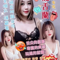 台北定點茶 龍舌蘭