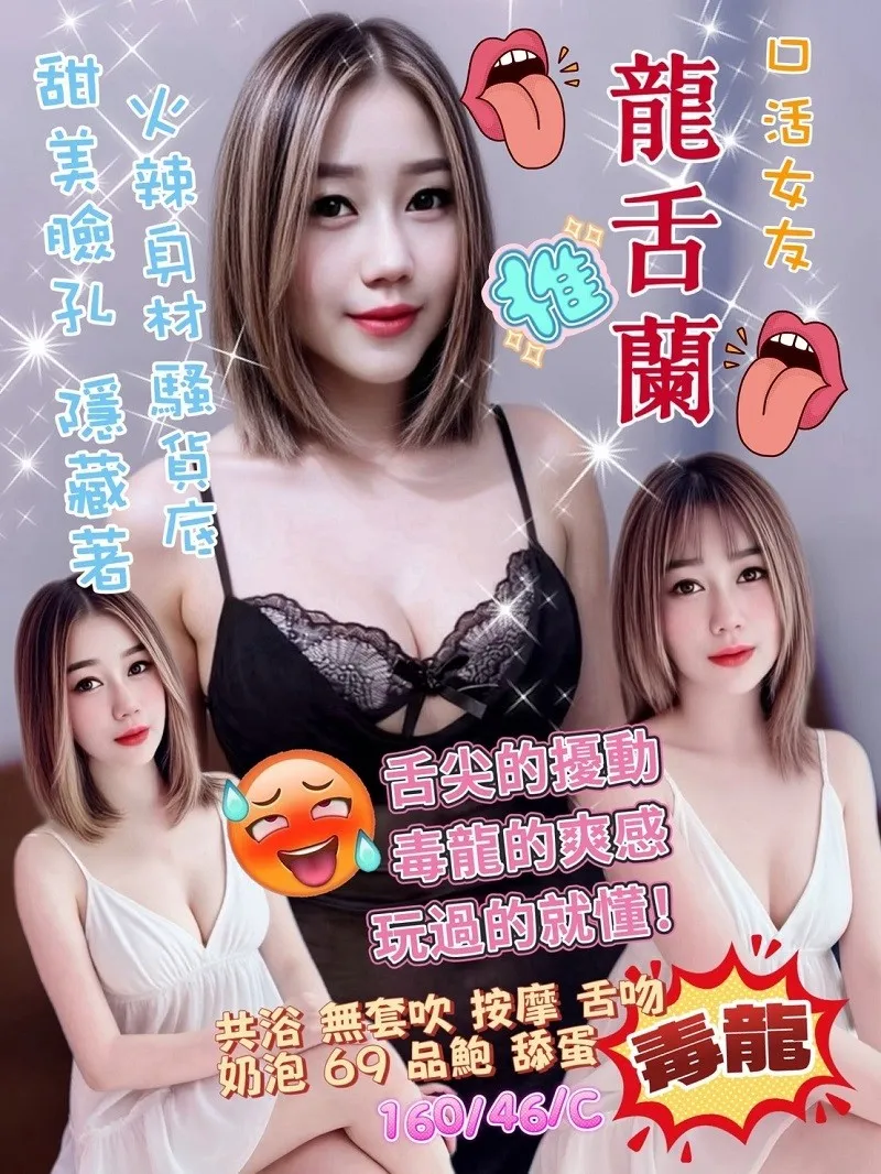 首頁 - 找妹老司機