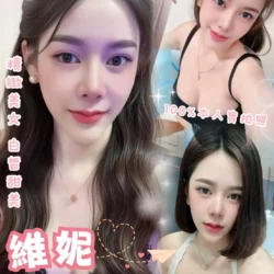 台北定點茶 維妮
