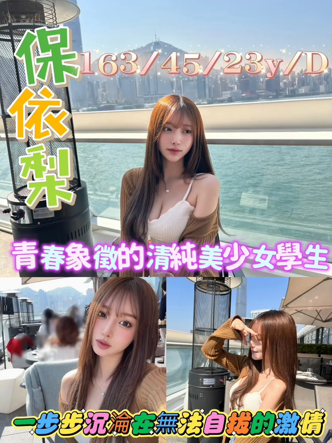 首頁 - 找妹老司機