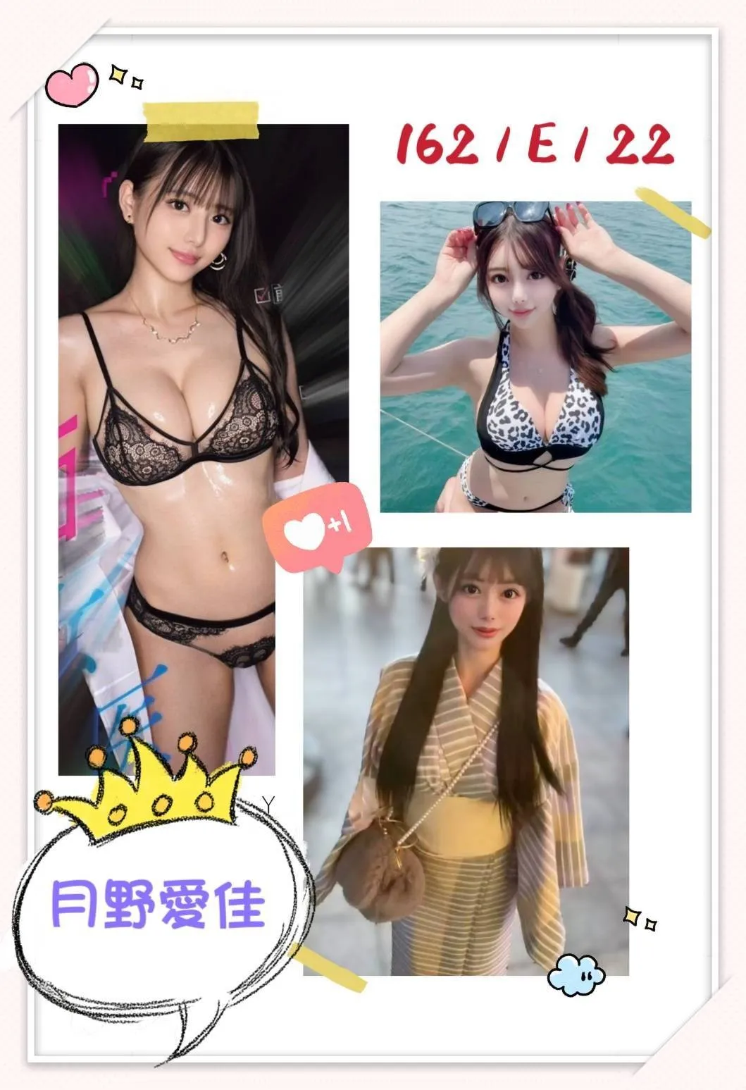 首頁 - 找妹老司機