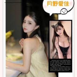 台北外送茶 月野愛佳 - 找妹老司機