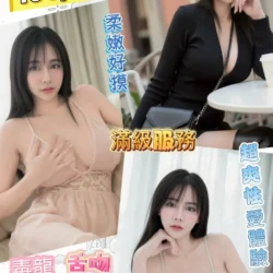 彰化定點茶 奶波