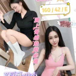 彰化定點茶 姿雅
