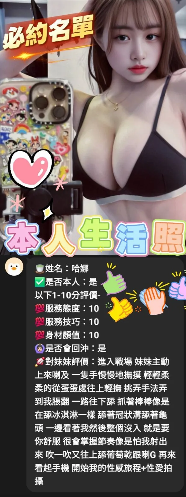 雲林定點茶 哈娜 3 雲林定點茶 哈娜:圖片 3