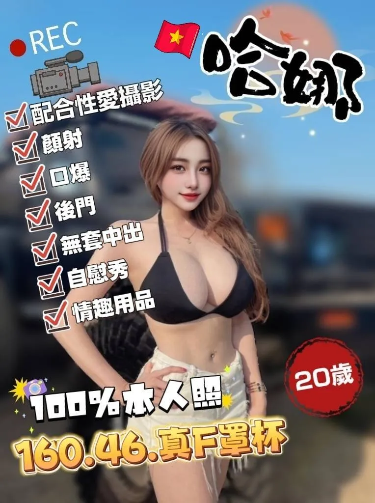 雲林定點茶 哈娜 4 雲林定點茶 哈娜:圖片 4