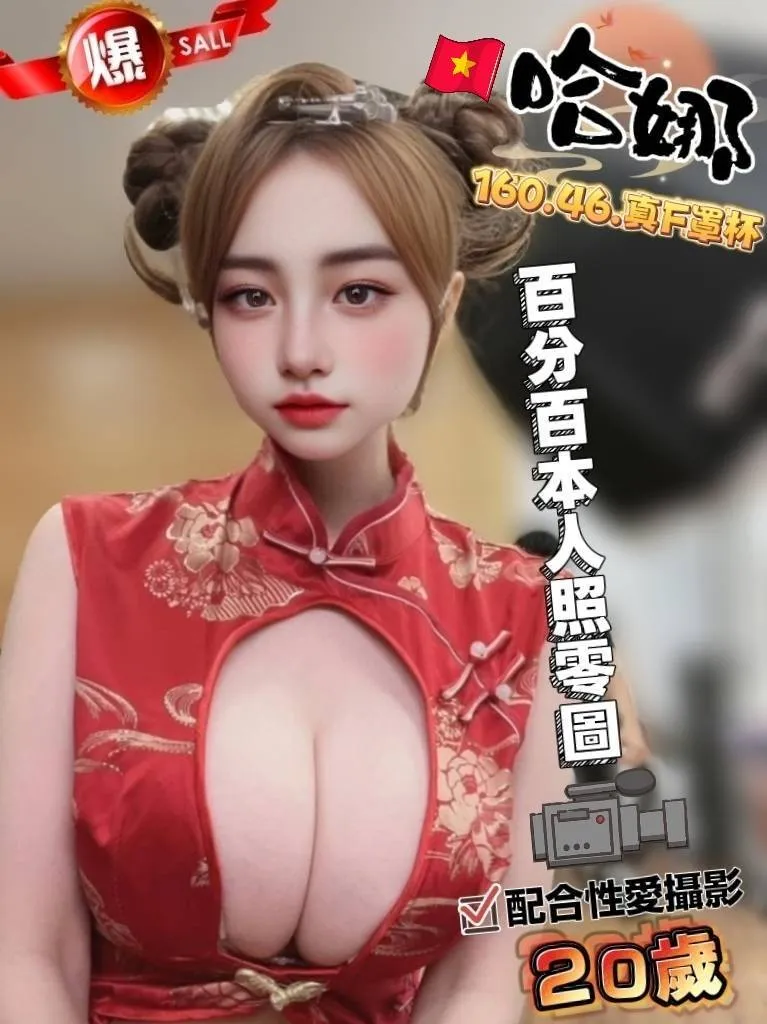 雲林定點茶 哈娜 5 雲林定點茶 哈娜:圖片 5