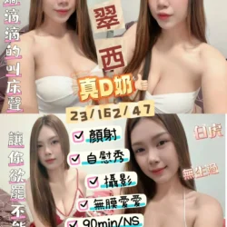 台東定點茶 翠西