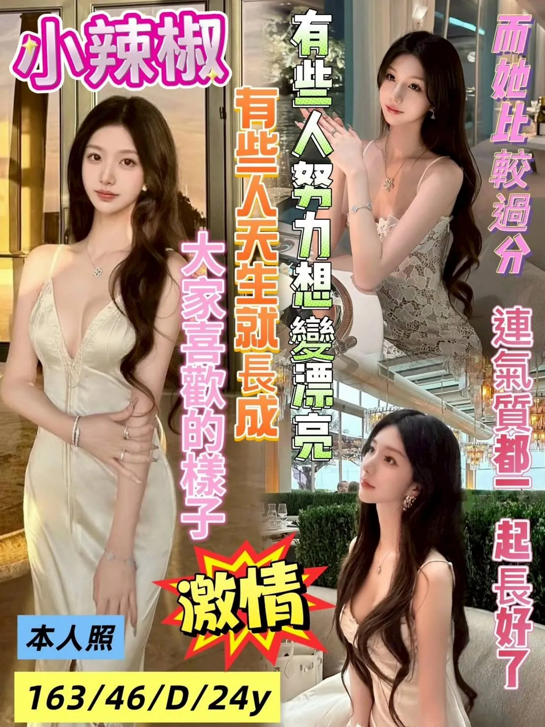 高雄定點茶 小辣椒 2 高雄定點茶 小辣椒:圖片 2