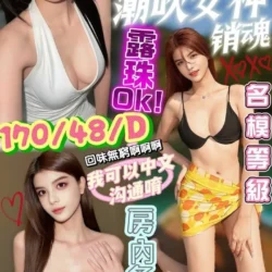 屏東定點茶 貝拉