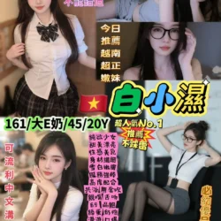 台北定點茶 白小濕