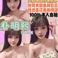 桃園定點茶 朴明熙